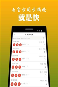 澳門鐵算算盤4887開獎資料下載全攻略，澳門鐵算算盤4887開獎資料下載全攻略，獲取最新開獎信息的必備指南