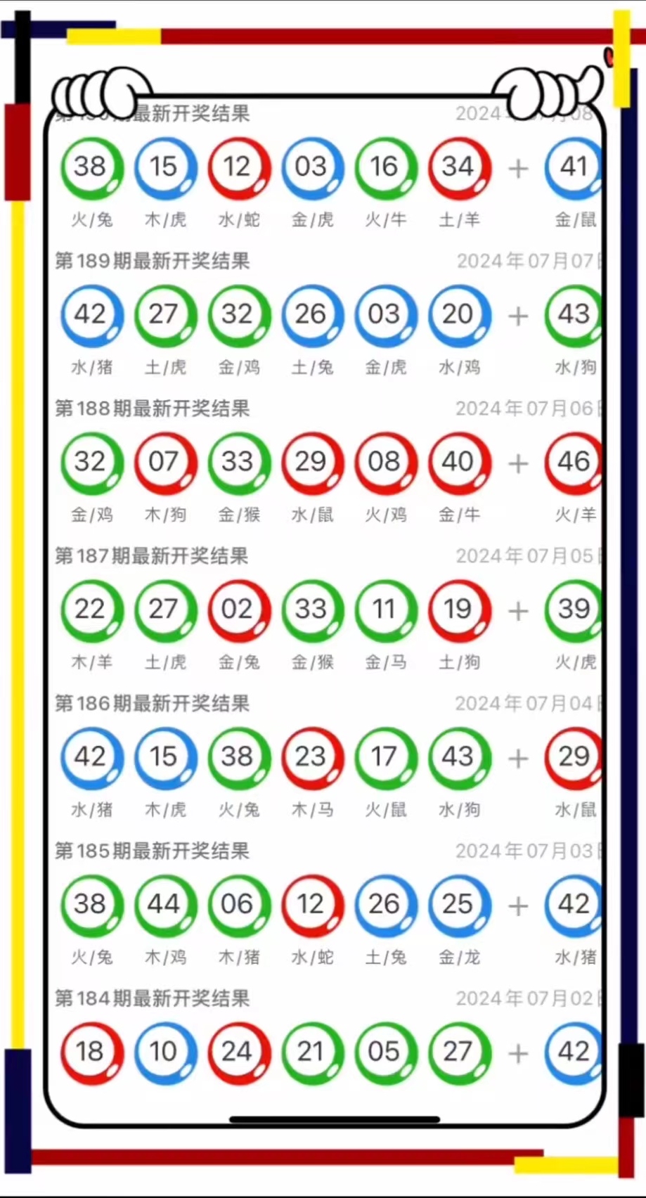 今晚澳門9點35分彩票開獎號碼大揭秘，澳門今晚9點35分彩票開獎號碼揭秘