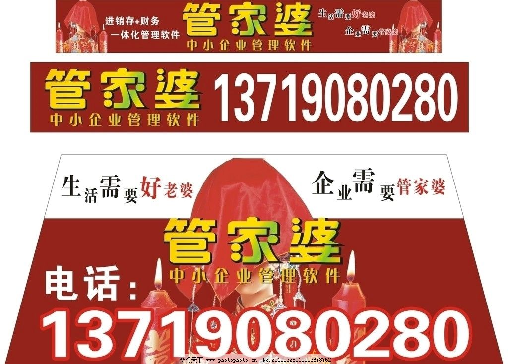揭秘管家婆的神秘預(yù)測，一中一特100%的成功秘訣，揭秘管家婆的神秘預(yù)測，百分之百成功秘訣探索