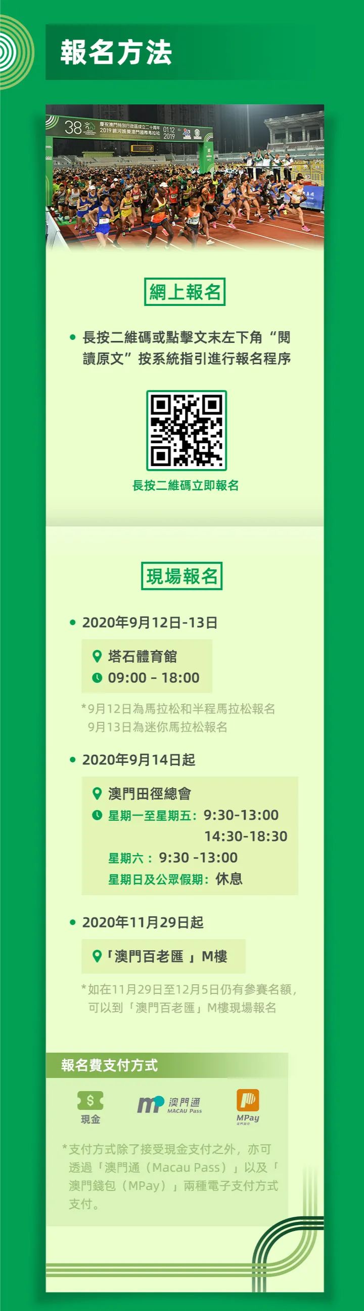 新澳門資料大全費(fèi)新觸最，全面解析澳門最新動(dòng)態(tài)與資訊，澳門最新動(dòng)態(tài)與資訊大全，全面解析新澳門資料觸發(fā)點(diǎn)