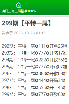 揭秘三肖三期必出三肖三碼微博的秘密，揭秘三肖三期必出三肖三碼微博的神秘面紗