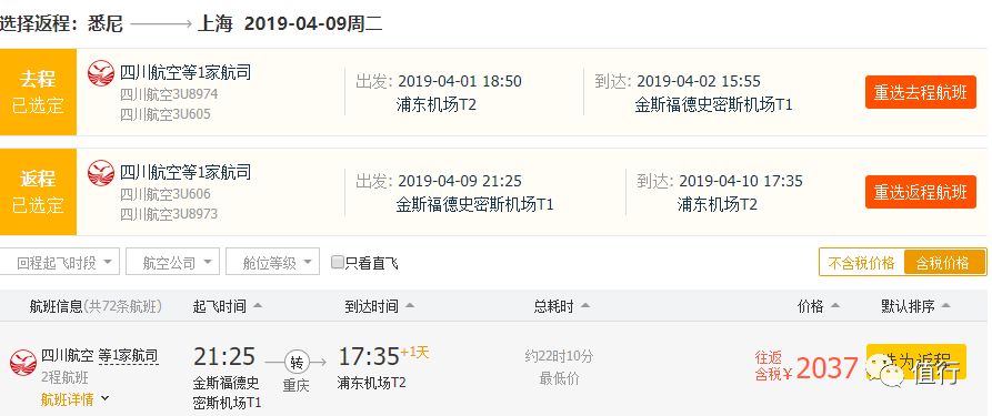 2025新澳天天開獎結果免費查詢——輕松掌握最新開獎動態(tài)，2025新澳天天開獎結果免費查詢，最新動態(tài)一手掌握