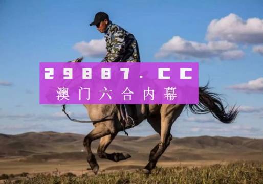 探索澳門特馬網(wǎng)站，四不像與特圖的神秘結(jié)合（第108期深度解析），澳門特馬網(wǎng)站深度解析，四不像與特圖的神秘結(jié)合（第108期）