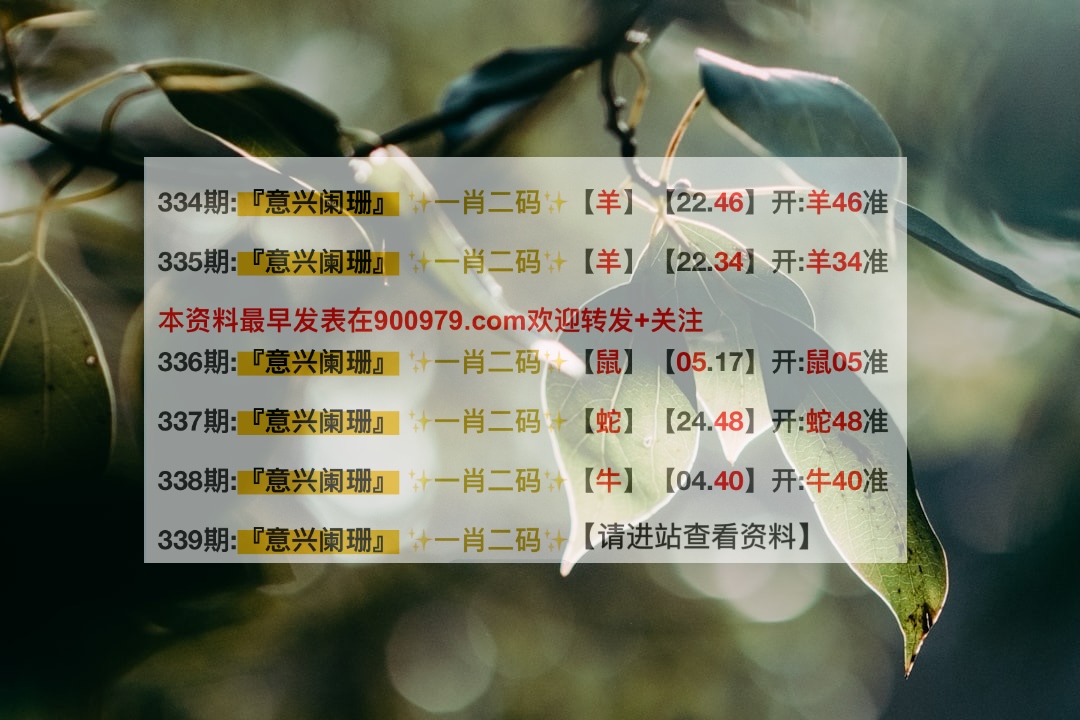 新澳內(nèi)部一碼精準(zhǔn)公開，揭秘真相與優(yōu)勢(shì)，揭秘新澳內(nèi)部一碼精準(zhǔn)公開，真相與優(yōu)勢(shì)全解析