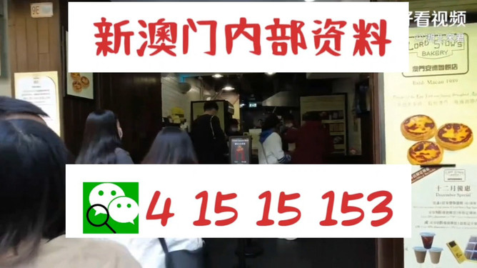 九肖網(wǎng)澳門免費資料大全最新版本更新——全面解析與深度解讀，九肖網(wǎng)澳門免費資料大全最新更新解析解讀