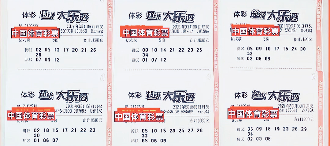 新澳門六和開獎結果，探索彩票背后的秘密，澳門六和彩票開獎結果揭秘，探索彩票背后的秘密玄機