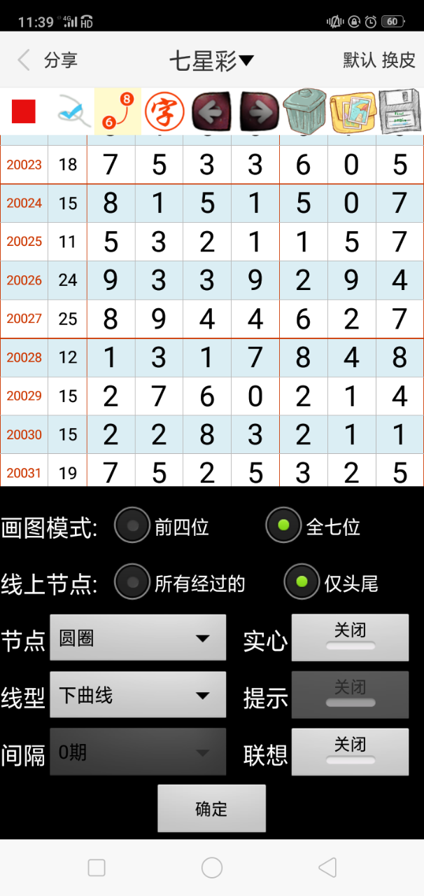 澳門今晚精準(zhǔn)一碼，探索預(yù)測的秘密與博彩文化，澳門精準(zhǔn)預(yù)測一碼揭秘，探索預(yù)測秘密與博彩文化之旅