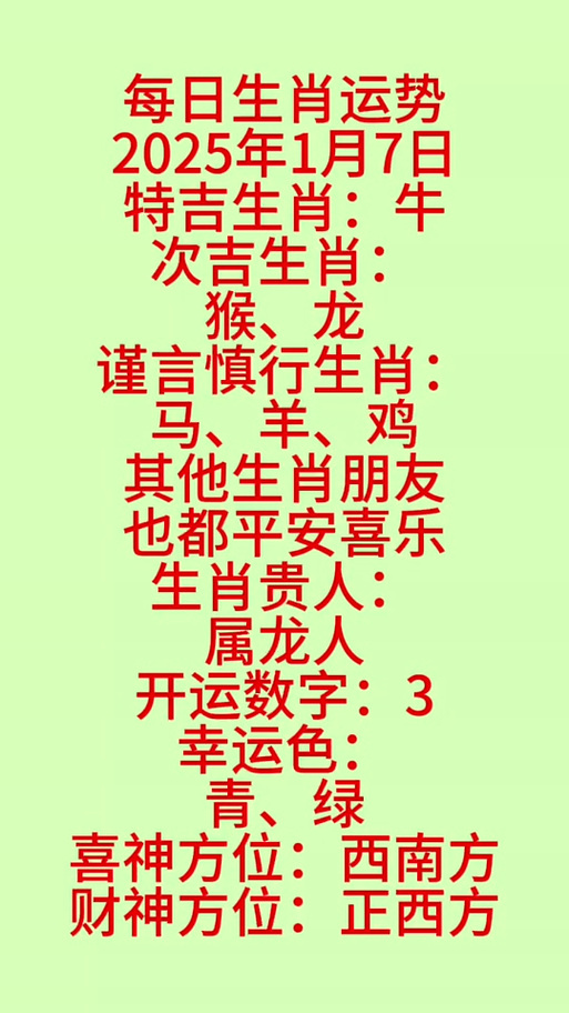 揭秘未來命運(yùn)之輪，2025開特馬最準(zhǔn)確一肖預(yù)測，揭秘未來命運(yùn)之輪，2025特馬最準(zhǔn)確生肖預(yù)測