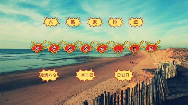 神算挖呀挖，探索圖庫(kù)世界，快速開(kāi)獎(jiǎng)與澳門今晚必中一肖一碼的秘密，神算探索圖庫(kù)世界，快速開(kāi)獎(jiǎng)與澳門今晚必中一肖一碼的秘密揭秘
