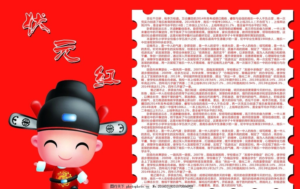 狀元紅一肖一碼最準(zhǔn)版本——揭秘精準(zhǔn)預(yù)測(cè)的秘密，揭秘狀元紅一肖一碼最準(zhǔn)版本，精準(zhǔn)預(yù)測(cè)的秘密探索