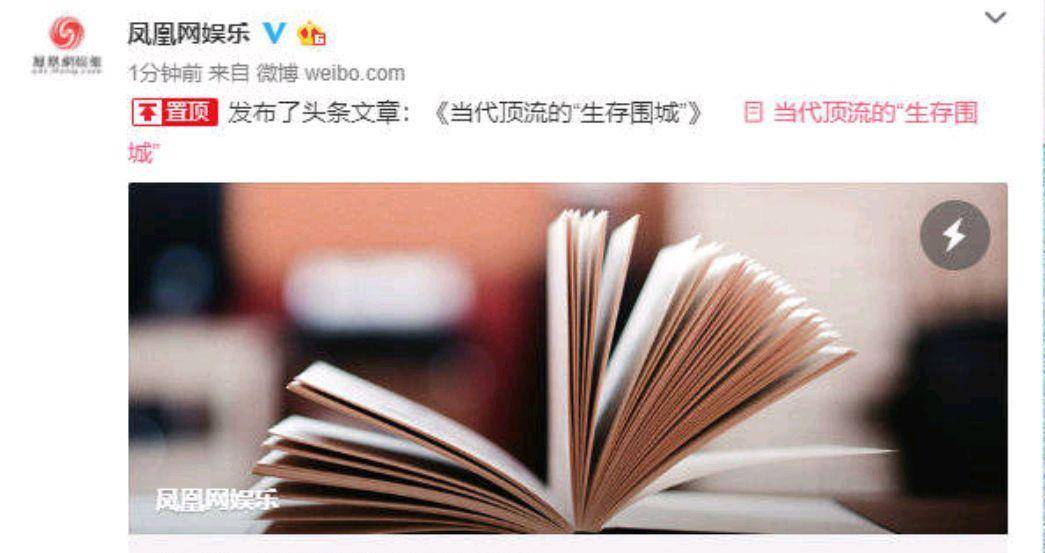 揭秘最準(zhǔn)一碼一肖，揭秘背后的秘密與真相，鳳凰網(wǎng)獨(dú)家解析，獨(dú)家揭秘，一碼一肖預(yù)測(cè)真相與秘密解析，鳳凰網(wǎng)權(quán)威解讀