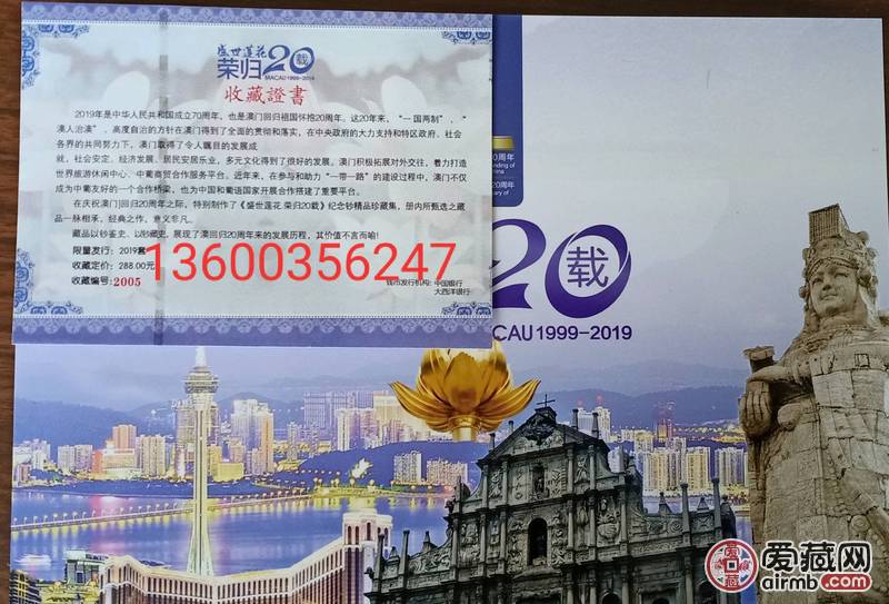 香港新澳門，探索最正版肖的魅力，香港新澳門，探索正版肖的魅力之旅