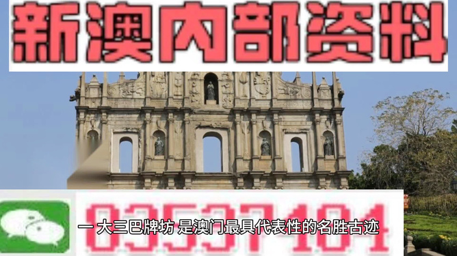 探索未來，揭秘澳門2025最精準(zhǔn)資料，揭秘澳門2025最精準(zhǔn)資料，探索未來之門開啟