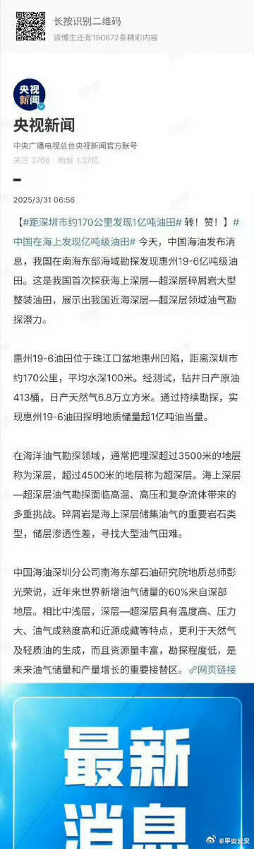 一肖一碼一一肖一子在深圳的獨(dú)特魅力與探索，深圳獨(dú)特魅力揭秘，一肖一碼一一肖一子的探索之旅