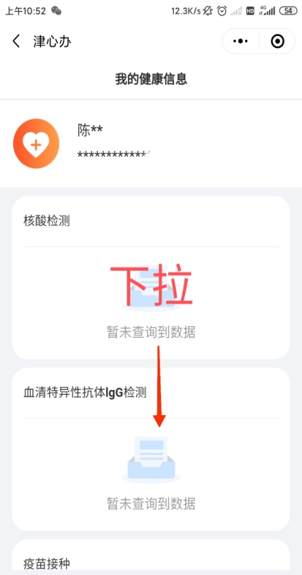 2025年新澳門管家婆資料查詢——全面解析與實用指南，澳門管家婆資料查詢?nèi)娼馕雠c實用指南（2025版）