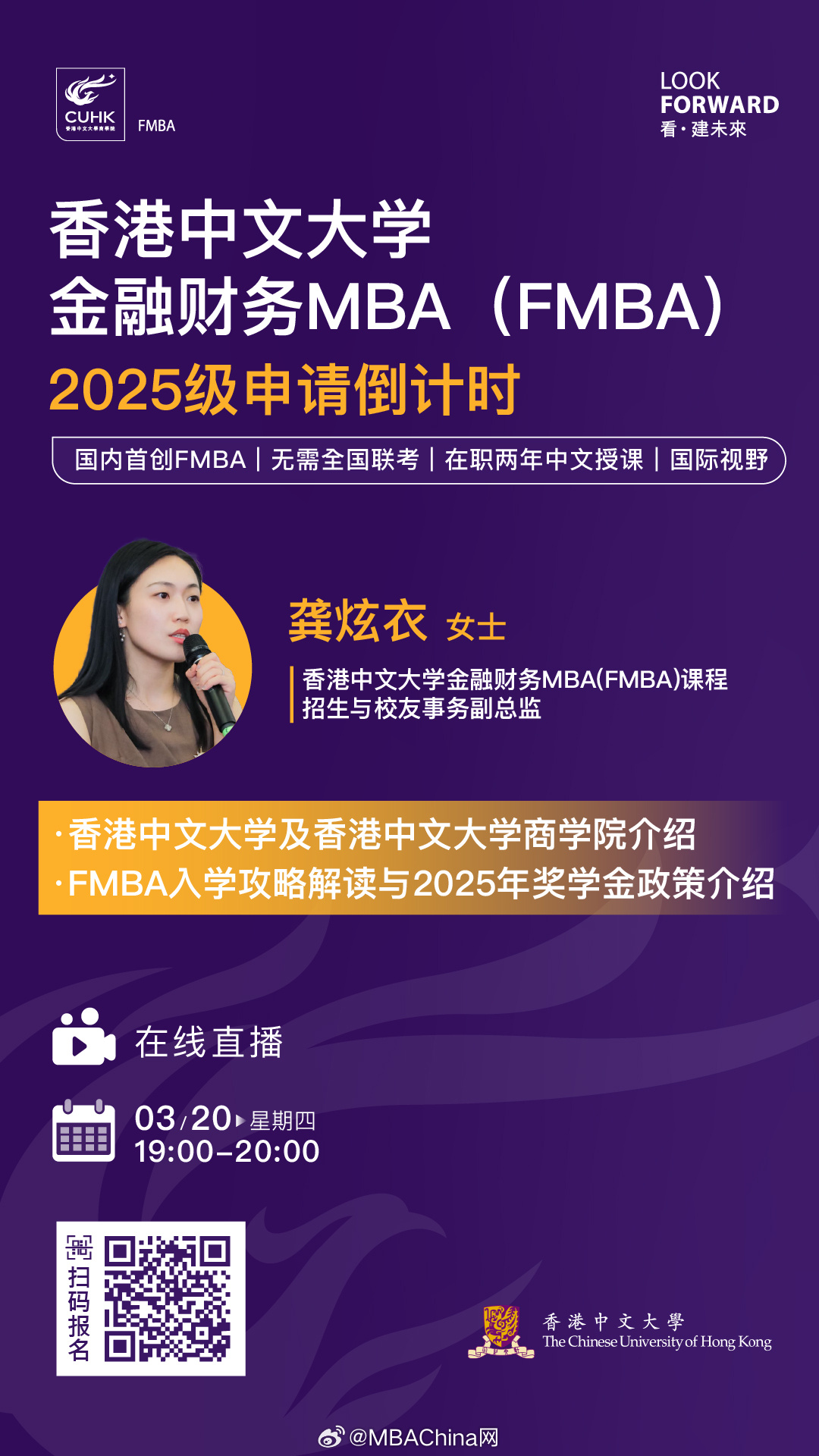 王中王一肖一碼一中一MBA，深度解析與探索，王中王一肖一碼MBA深度解析與探索