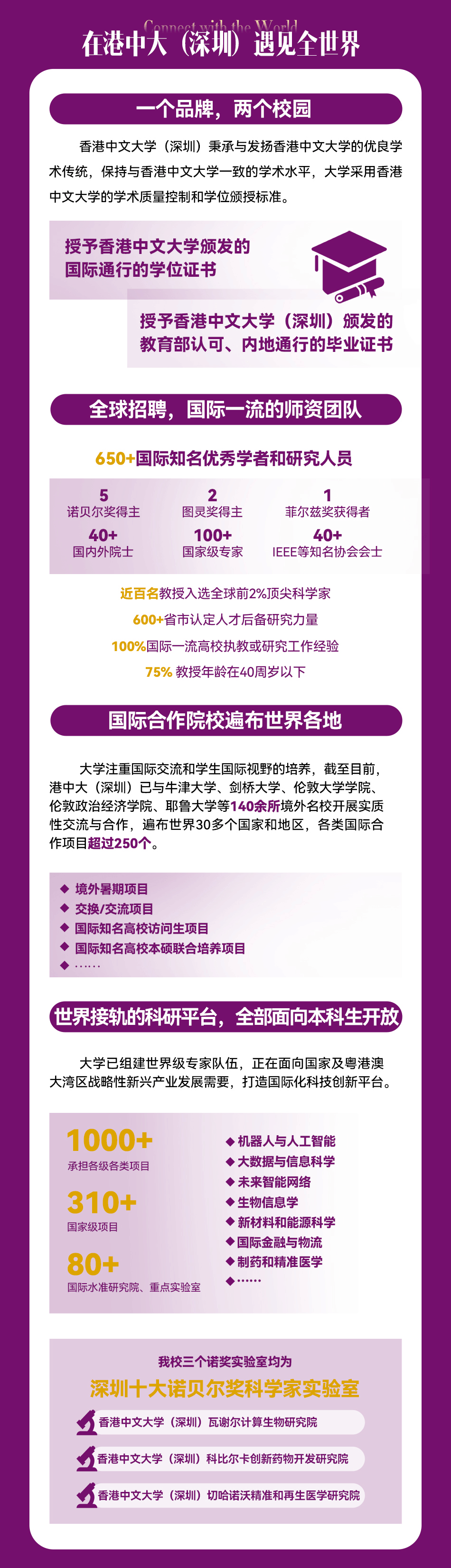 2024年香港港六開獎記，期待與驚喜的交匯點(diǎn)，2024年香港港六開獎記，期待與驚喜的交匯