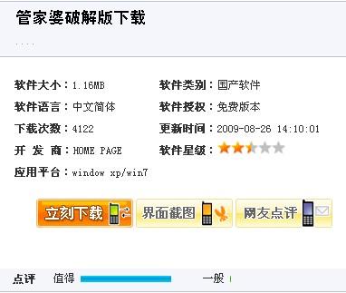 全新升級(jí)！7777788888精準(zhǔn)管家婆免費(fèi)更新時(shí)間與使用指南，全新升級(jí)！精準(zhǔn)管家婆7777788888免費(fèi)更新時(shí)間及使用指南揭秘