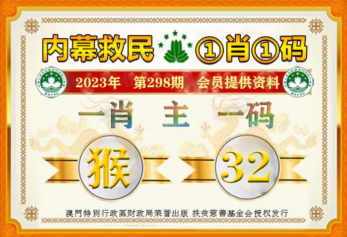 壽星獻(xiàn)碼一肖一碼，揭秘背后的神秘故事與數(shù)字世界探索，壽星獻(xiàn)碼揭秘，神秘故事與數(shù)字世界的探索之旅