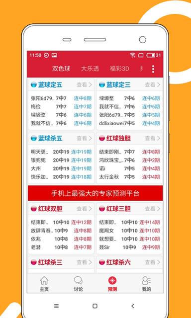 2025年全新澳門天天彩大全，探索彩票的奧秘與魅力，揭秘彩票奧秘，體驗(yàn)澳門天天彩的魅力，2025年全新指南