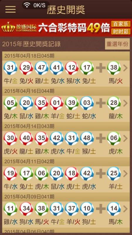 鐵算精準(zhǔn)預(yù)測，王中王開獎(jiǎng)結(jié)果解析與探討，鐵算精準(zhǔn)預(yù)測，王中王開獎(jiǎng)結(jié)果深度解析與探討
