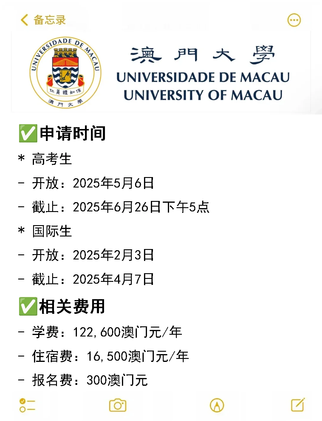 澳門(mén)彩票中心，探索2025年澳門(mén)搖號(hào)記錄的歷史與未來(lái)，澳門(mén)彩票中心，回顧歷史，展望未來(lái)的澳門(mén)彩票搖號(hào)記錄（2025年展望）