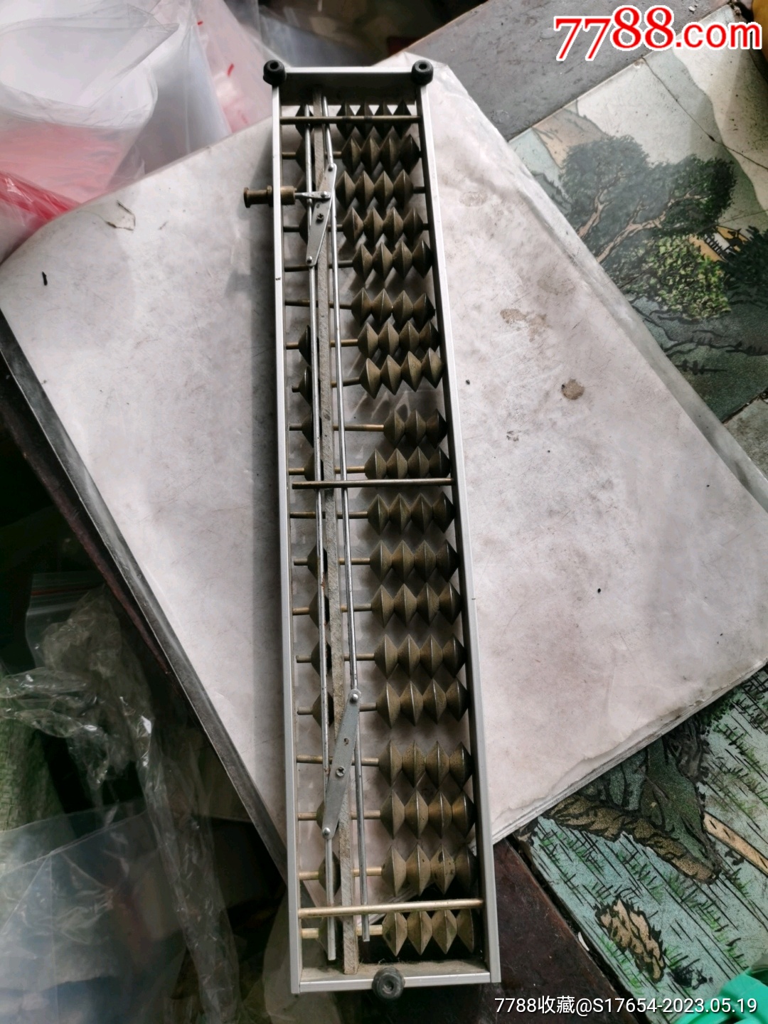 鐵算算盤4887，揭秘高效工具助你輕松管理財(cái)務(wù)，揭秘鐵算算盤4887，高效財(cái)務(wù)管理工具助你輕松掌控財(cái)務(wù)！