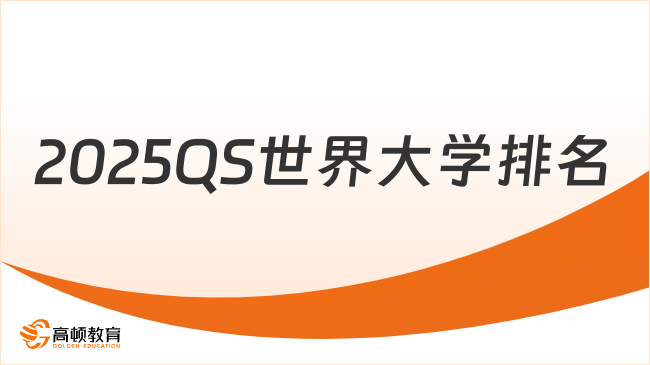 新奧2025最新資料圖，深度解析與前景展望，新奧2025最新資料圖深度解析及未來前景展望