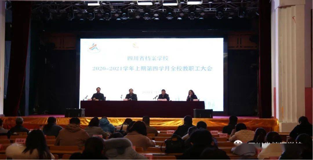 探索未來(lái)趨勢(shì)，聚焦濠江論壇的獨(dú)家解析——79456期資料與未來(lái)展望，獨(dú)家解析，濠江論壇展望未來(lái)趨勢(shì)——79456期資料深度解讀與未來(lái)展望