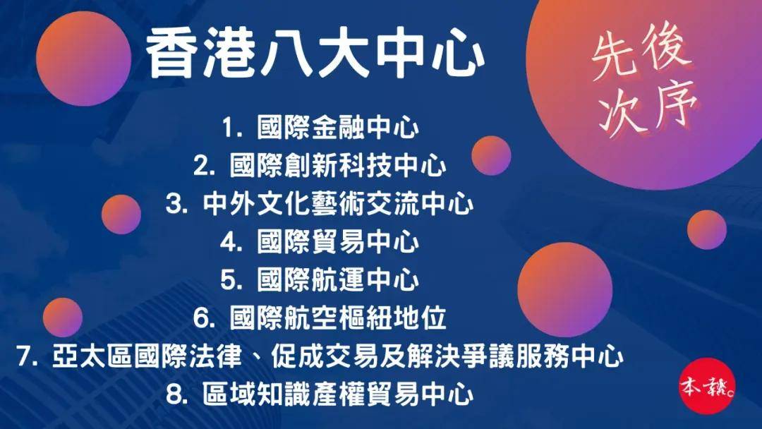 揭秘二四六香港期期中準(zhǔn)的秘密，揭秘二四六香港期期中準(zhǔn)背后的秘密