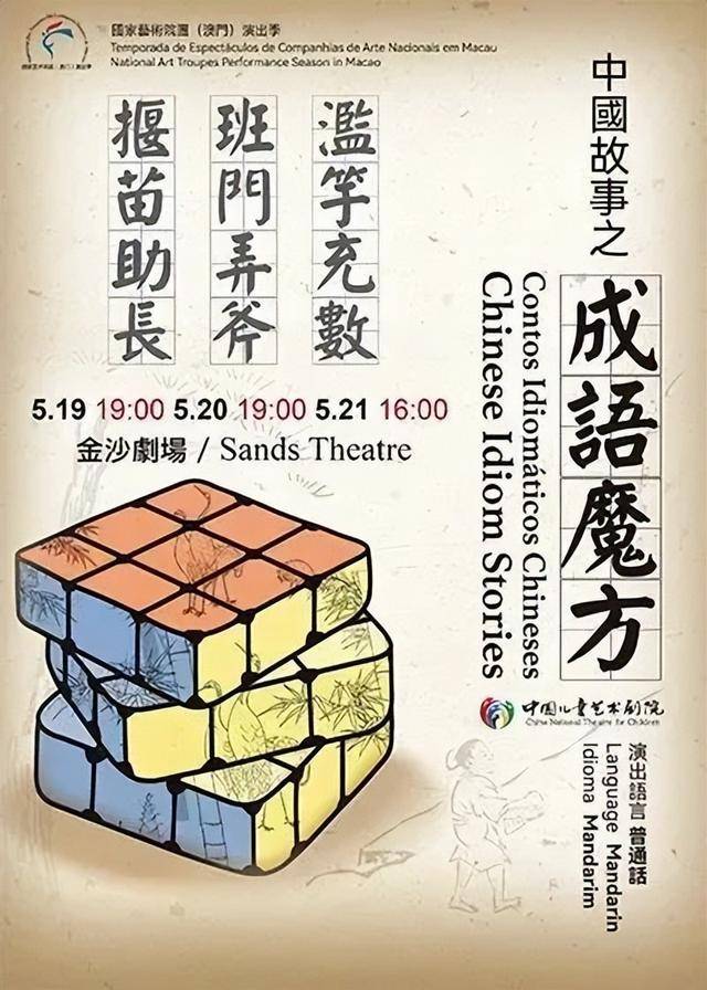 澳門金牌謎語期期準(zhǔn)，揭秘背后的秘密與策略，澳門金牌謎語期期精準(zhǔn)揭秘，背后的秘密策略全解析