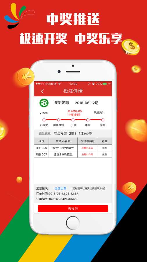 澳門天天彩期期精準(zhǔn)分析與預(yù)測，澳門天天彩精準(zhǔn)分析與預(yù)測報告