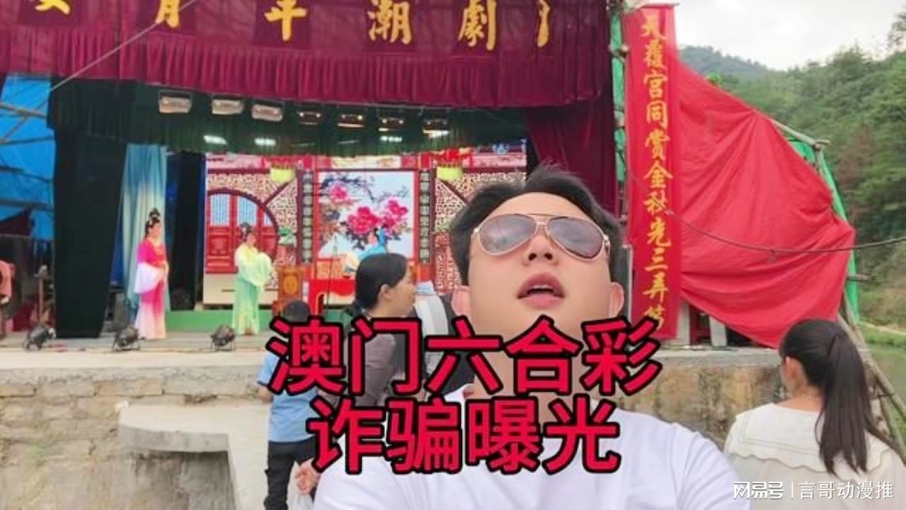 澳門六合彩接酒戲，傳統(tǒng)與現(xiàn)代魅力的交融，澳門六合彩接酒戲，傳統(tǒng)魅力與現(xiàn)代風(fēng)尚的交融盛典