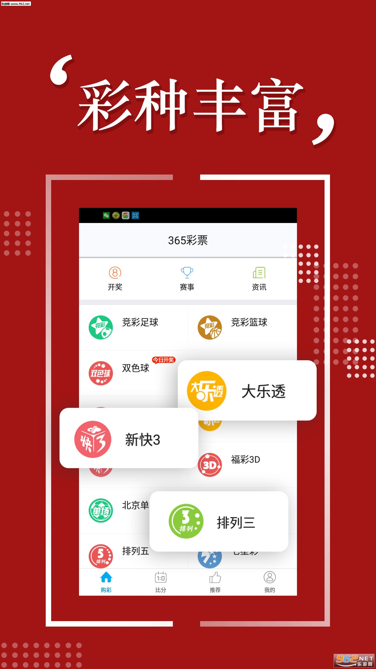 港澳寶典66039.cσm，最新開獎查詢指南，港澳寶典最新開獎查詢指南，66039.cσm