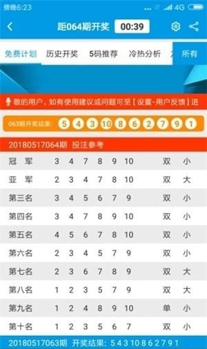財(cái)經(jīng) 第317頁