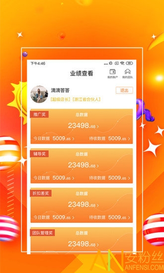 探索精準(zhǔn)管家婆，免費(fèi)香港版7777788888管家服務(wù)，精準(zhǔn)探索，香港版免費(fèi)管家服務(wù)7777788888管家婆體驗(yàn)解析