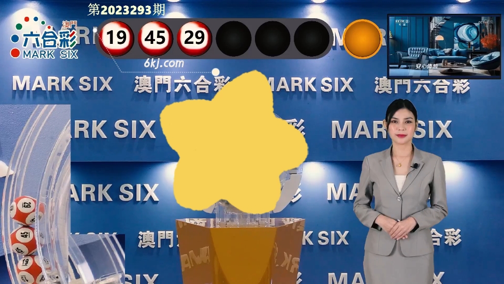 澳門開獎(jiǎng)結(jié)果2025年，探索彩票背后的秘密與策略分析，澳門開獎(jiǎng)結(jié)果2025年深度解析，彩票背后的秘密與策略探索