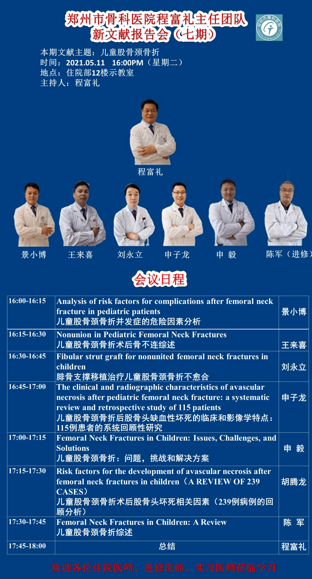 新澳彩資料免費(fèi)資料大全33圖庫，全面解析與實(shí)用指南，新澳彩資料解析與實(shí)用指南，免費(fèi)資料大全與圖庫33展示