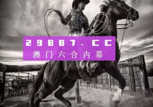 揭秘精準新跑狗，探索數(shù)字世界中的秘密——77777與88888的魅力，揭秘精準新跑狗，數(shù)字世界中的秘密探索——數(shù)字組合77777與88888的魅力揭秘