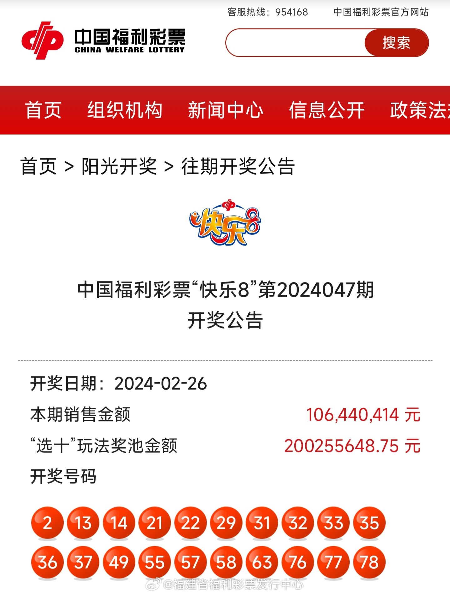 揭秘4987鐵算結(jié)果及最新開(kāi)獎(jiǎng)信息，小秘笈助你贏大獎(jiǎng)！，揭秘4987鐵算結(jié)果及最新開(kāi)獎(jiǎng)信息，小秘笈助你輕松贏大獎(jiǎng)！