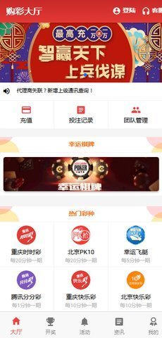 揭秘7777788888王中王開獎與二四六開獎的神秘面紗，揭秘王中王與二四六開獎的神秘面紗，探索彩票背后的真相