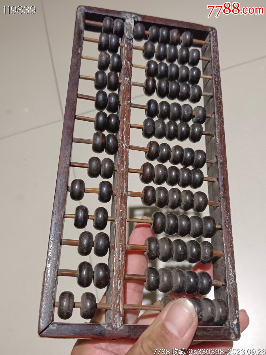 鐵算算盤44887管家婆，一站式財務管理解決方案，鐵算算盤管家婆，一站式財務管理解決方案