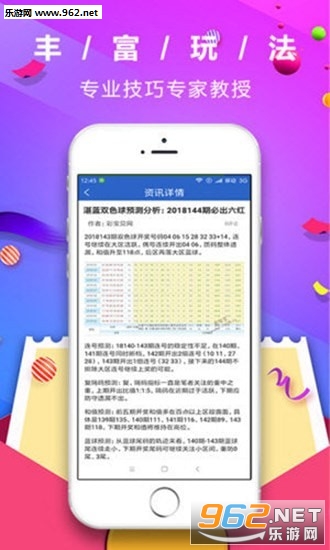 管家婆彩票，探索數(shù)字彩票的新世界，管家婆彩票，數(shù)字彩票新世界探索之旅