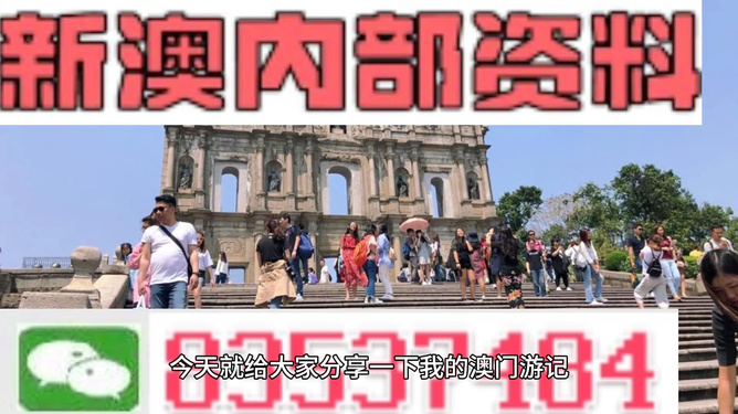 新澳門四肖三肖必開精準——揭秘彩票預(yù)測真相，揭秘新澳門彩票預(yù)測真相，四肖三肖必開精準解析