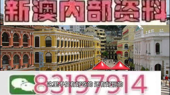 探索未來(lái)，2025新澳門(mén)特馬今期的獨(dú)特魅力與機(jī)遇，探索未來(lái)，揭秘澳門(mén)特馬在2025的獨(dú)特魅力和機(jī)遇