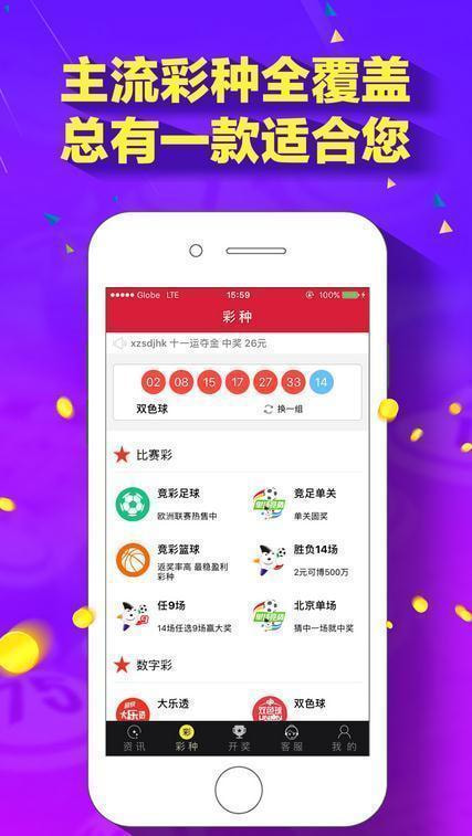 新澳門118圖庫，探索與賞析，新澳門118圖庫，探索與賞析之旅