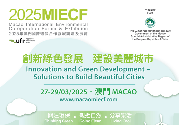 芳草地2025澳門(mén)資料，探索未來(lái)的繁榮之地，澳門(mén)芳草地2025，未來(lái)繁榮之地的探索