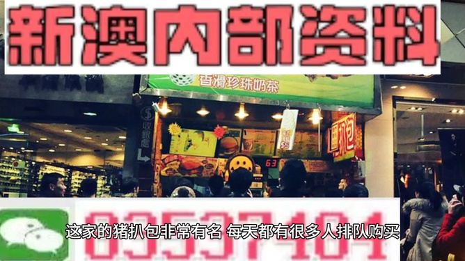 新澳天天開(kāi)獎(jiǎng)資料大全正版安全性解析，新澳天天開(kāi)獎(jiǎng)資料正版安全性深度解析
