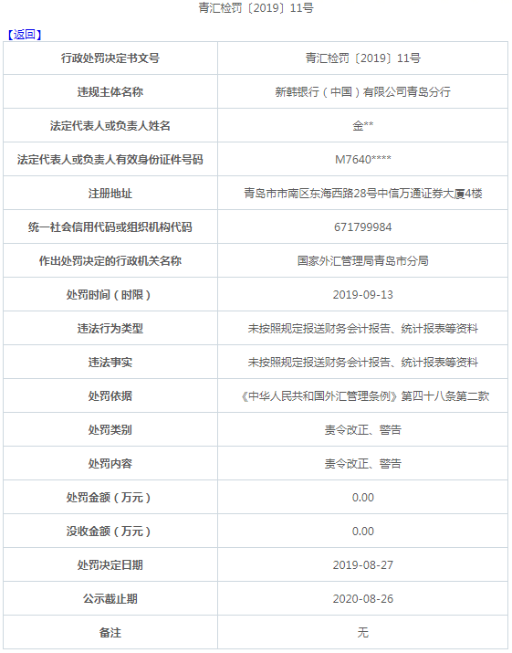 二四六香港資料期期準一，深度解析與探索，二四六香港資料期期準深度解析與探索