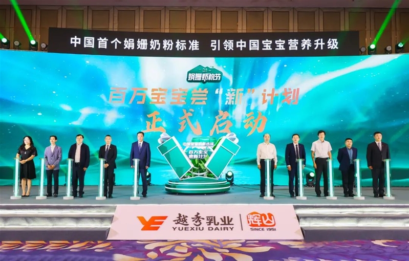 新奧資料準(zhǔn)新，探索未來(lái)，預(yù)見(jiàn)2025年，新奧資料揭秘，未來(lái)探索與2025年預(yù)見(jiàn)